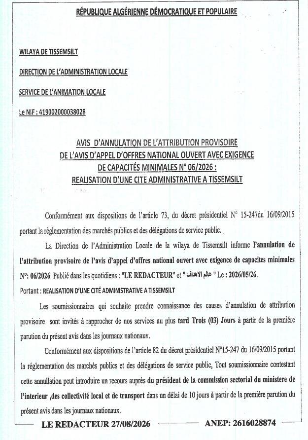 Avis d'annulation de l'attribution provisoire de la réalisation d'une cité administrative à Tissemsilt