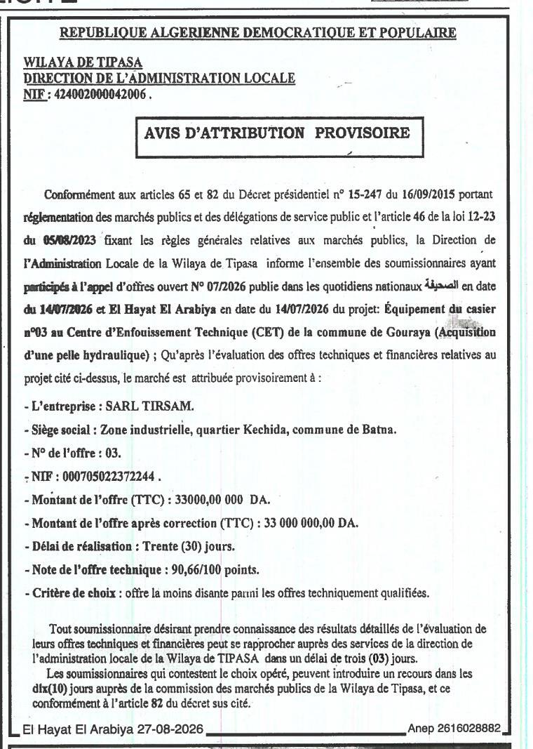 Attribution provisoire du marché pour l'équipement du casier n°03 au Centre d'Enfouissement Technique de Gouraya