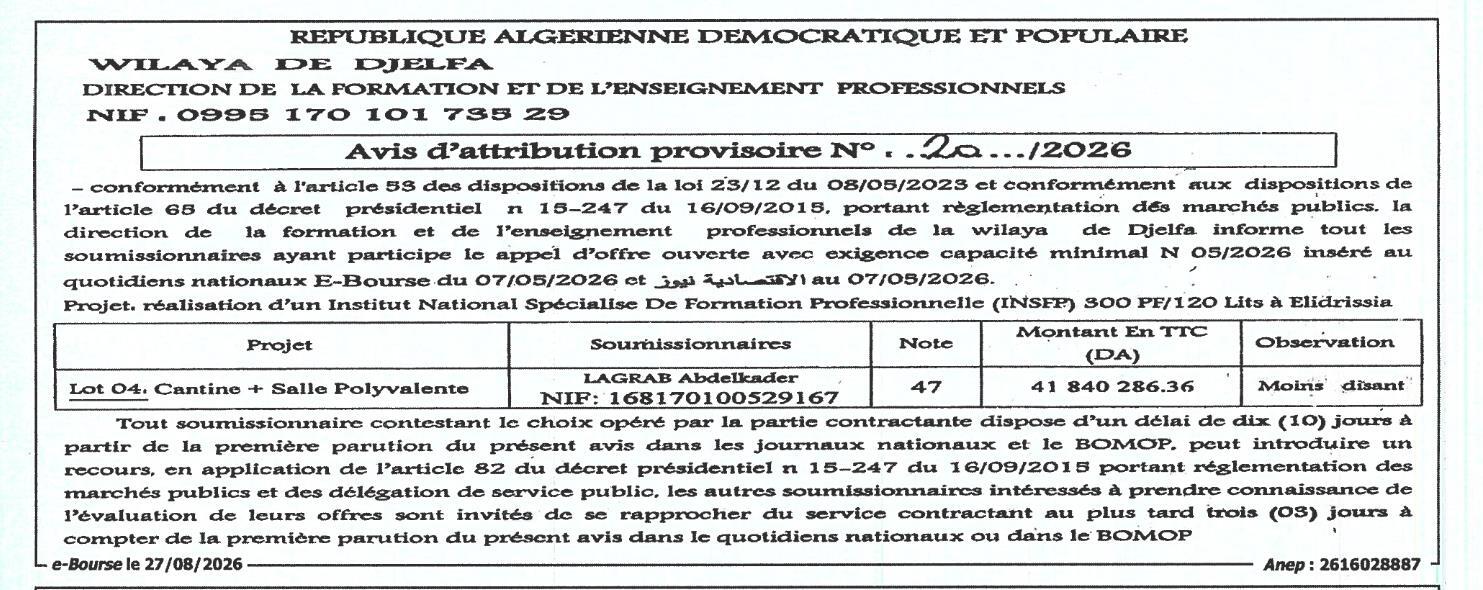 Avis d'attribution provisoire pour la réalisation d'un Institut National Spécialisé de Formation Professionnelle (INSFP) à Elidrissia