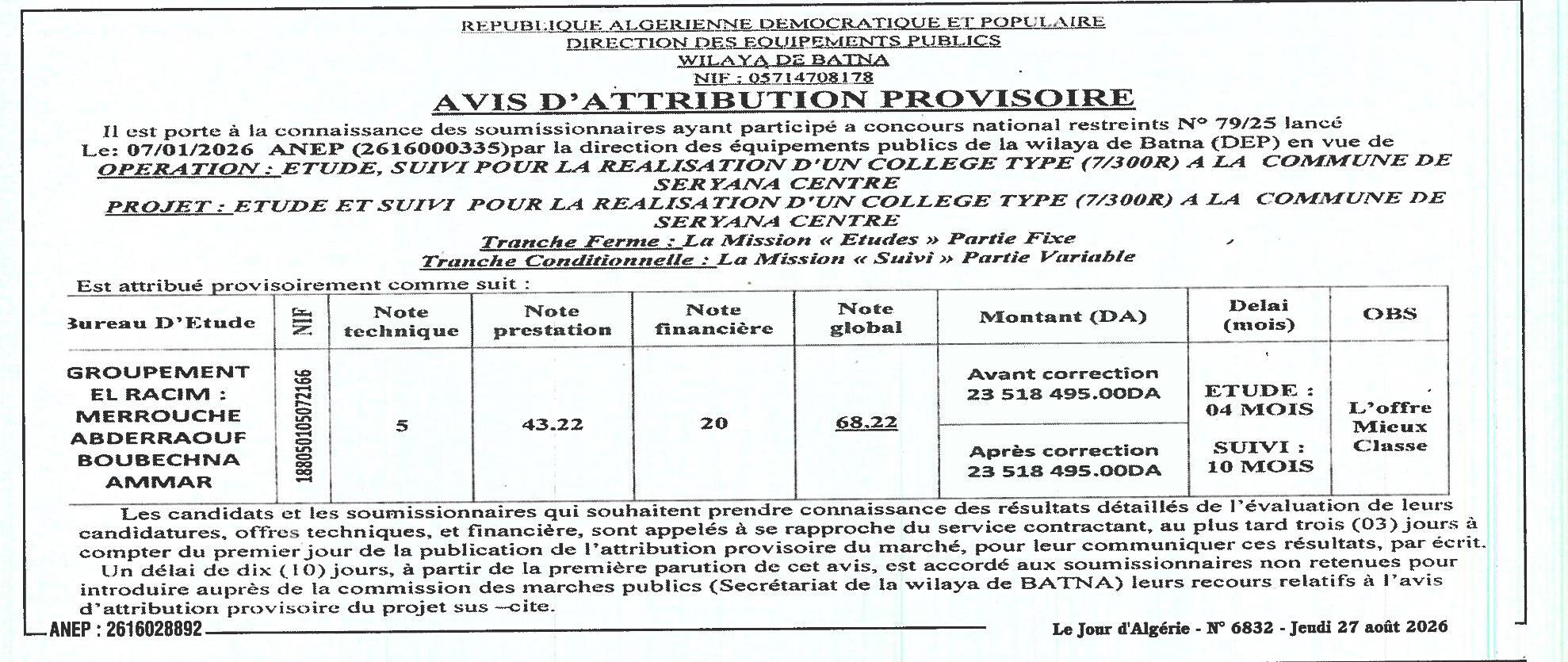 Avis d'attribution provisoire pour l'étude et le suivi de réalisation d'un collège type (7/300R) à la commune de Seryana Centre