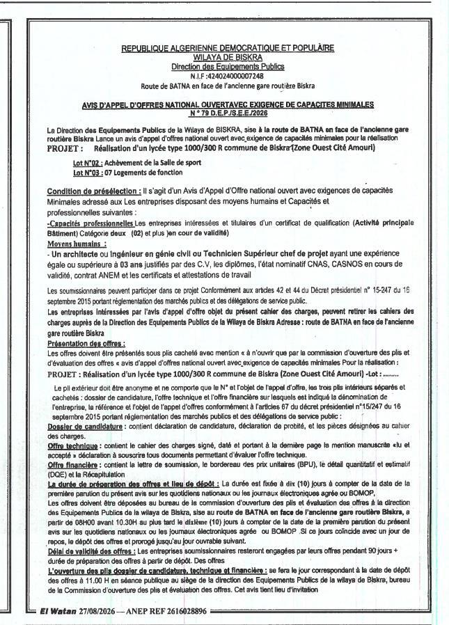 Appel d'offres national ouvert pour la réalisation d'un lycée et lots associés à Biskra
