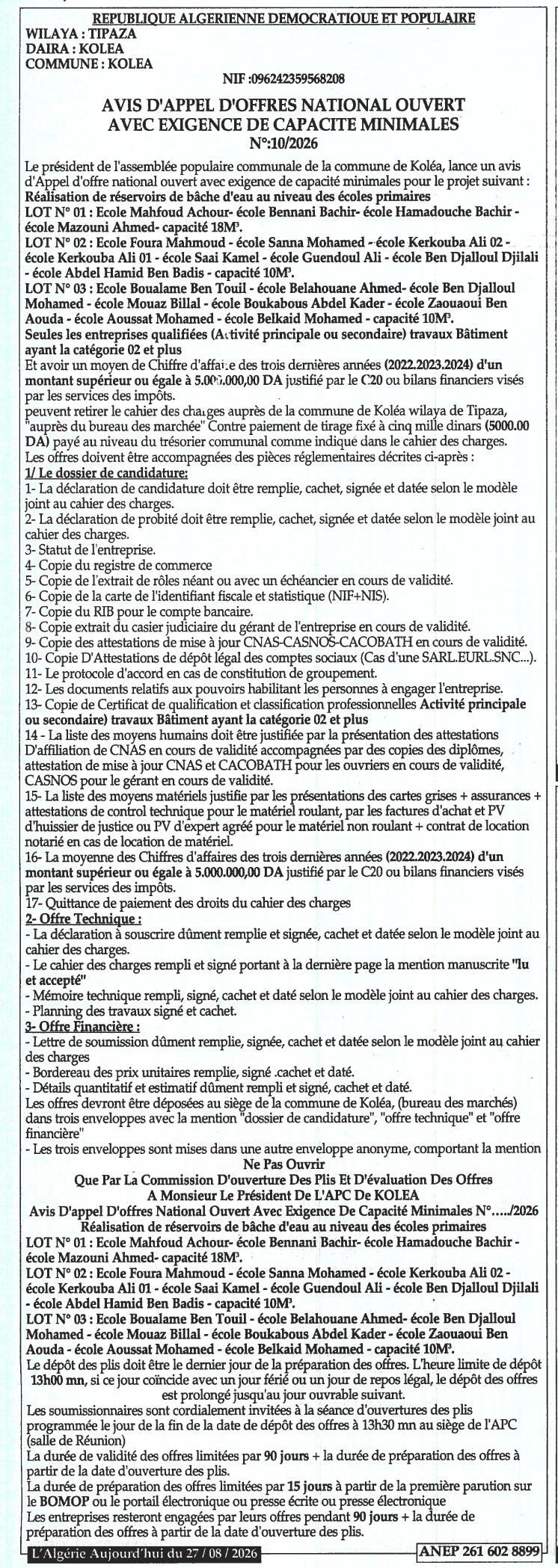 Appel d'offres national ouvert avec exigence de capacité minimales pour la réalisation de réservoirs de bâche d'eau dans des écoles primaires