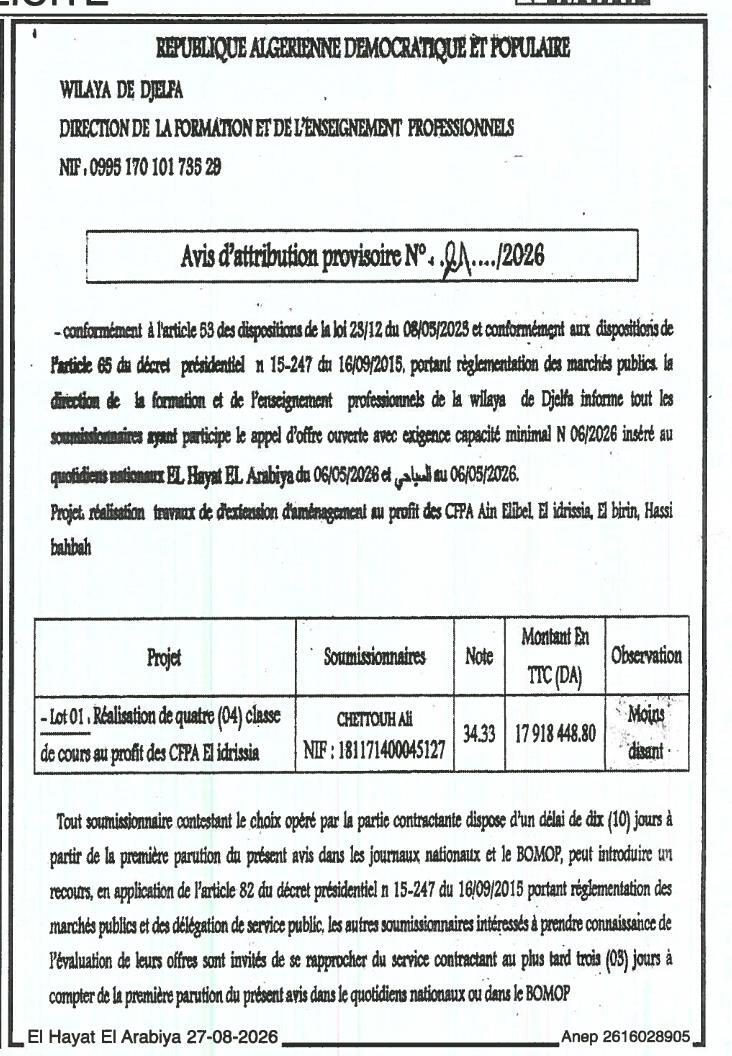 Avis d'attribution provisoire des travaux d'extension et d'aménagement des CFPA Ain Elibel, El Idrissia, El Birin et Hassi Bahbah