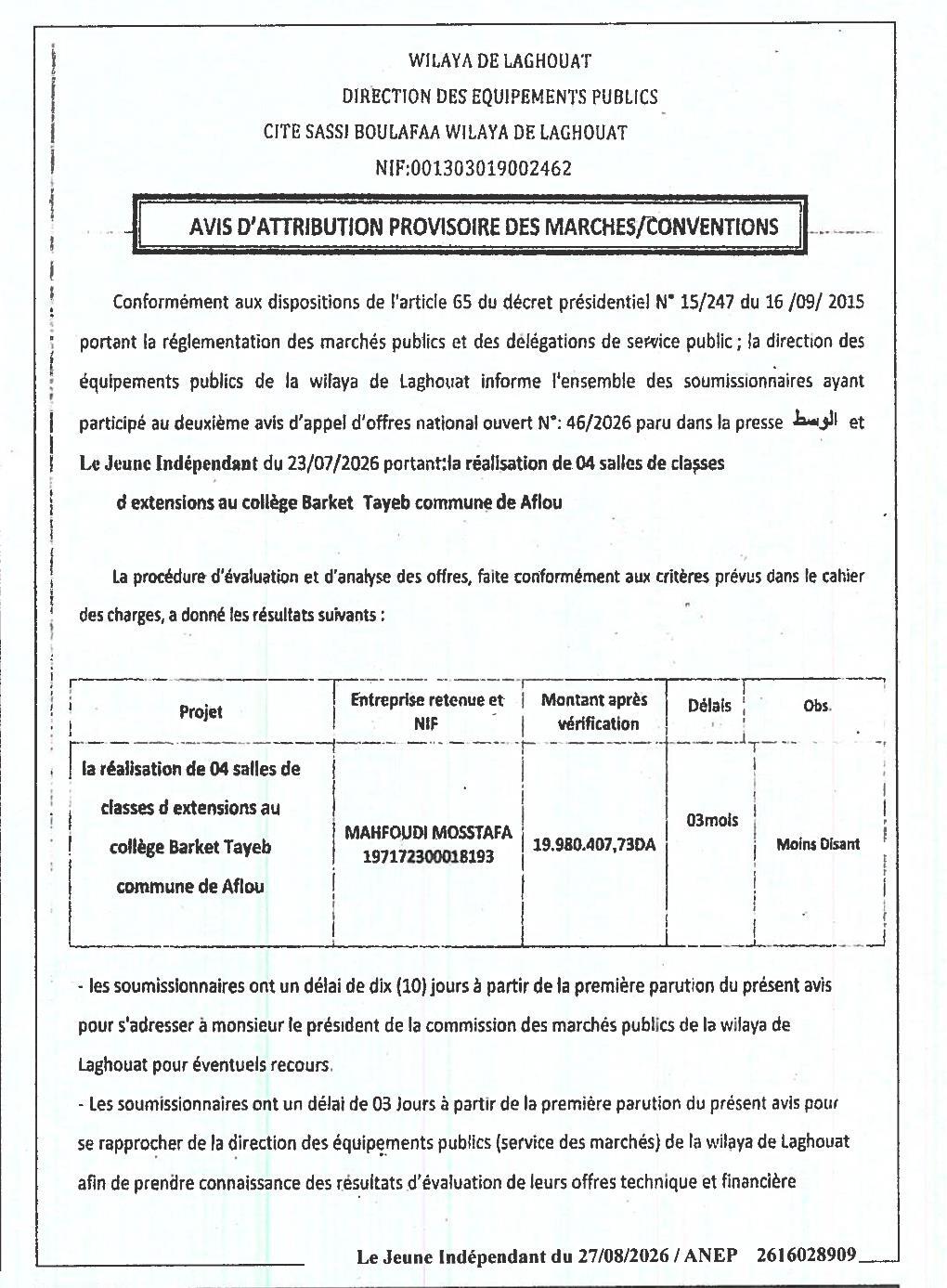 Avis d'attribution provisoire de marché pour la réalisation de 04 salles de classes d'extensions au collège Barket Tayeb