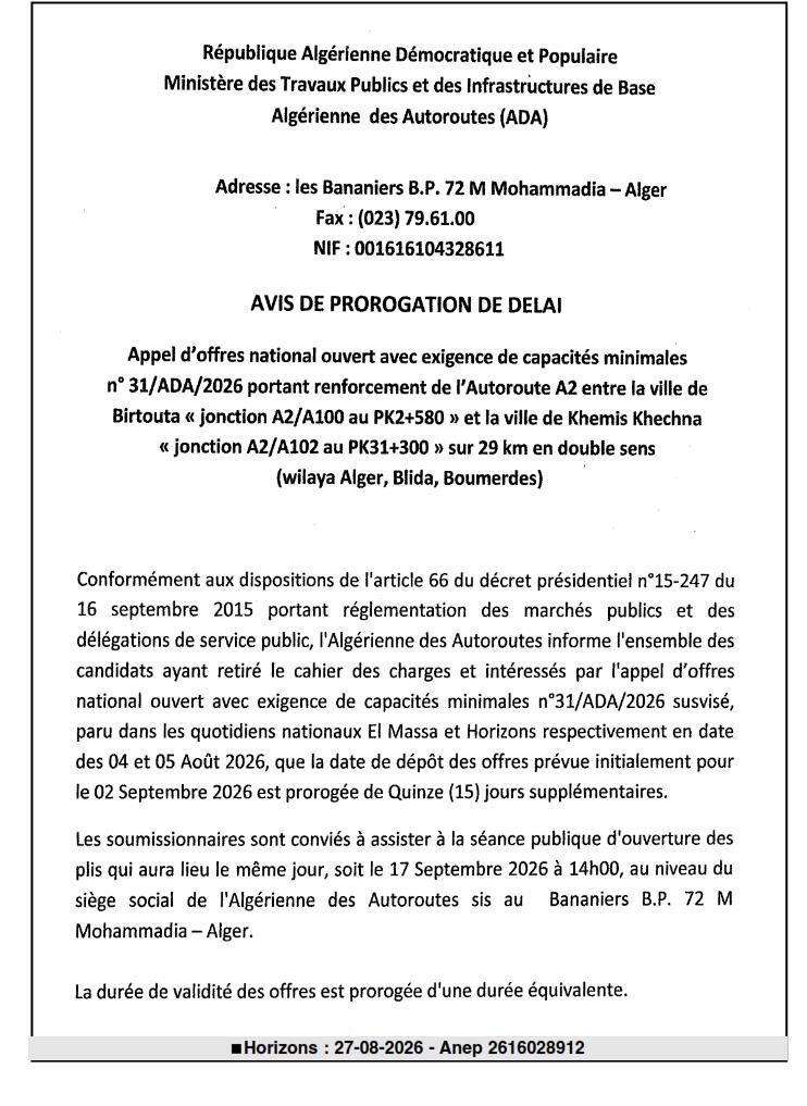 Avis de prorogation de délai pour l'appel d'offres n° 31/ADA/2026