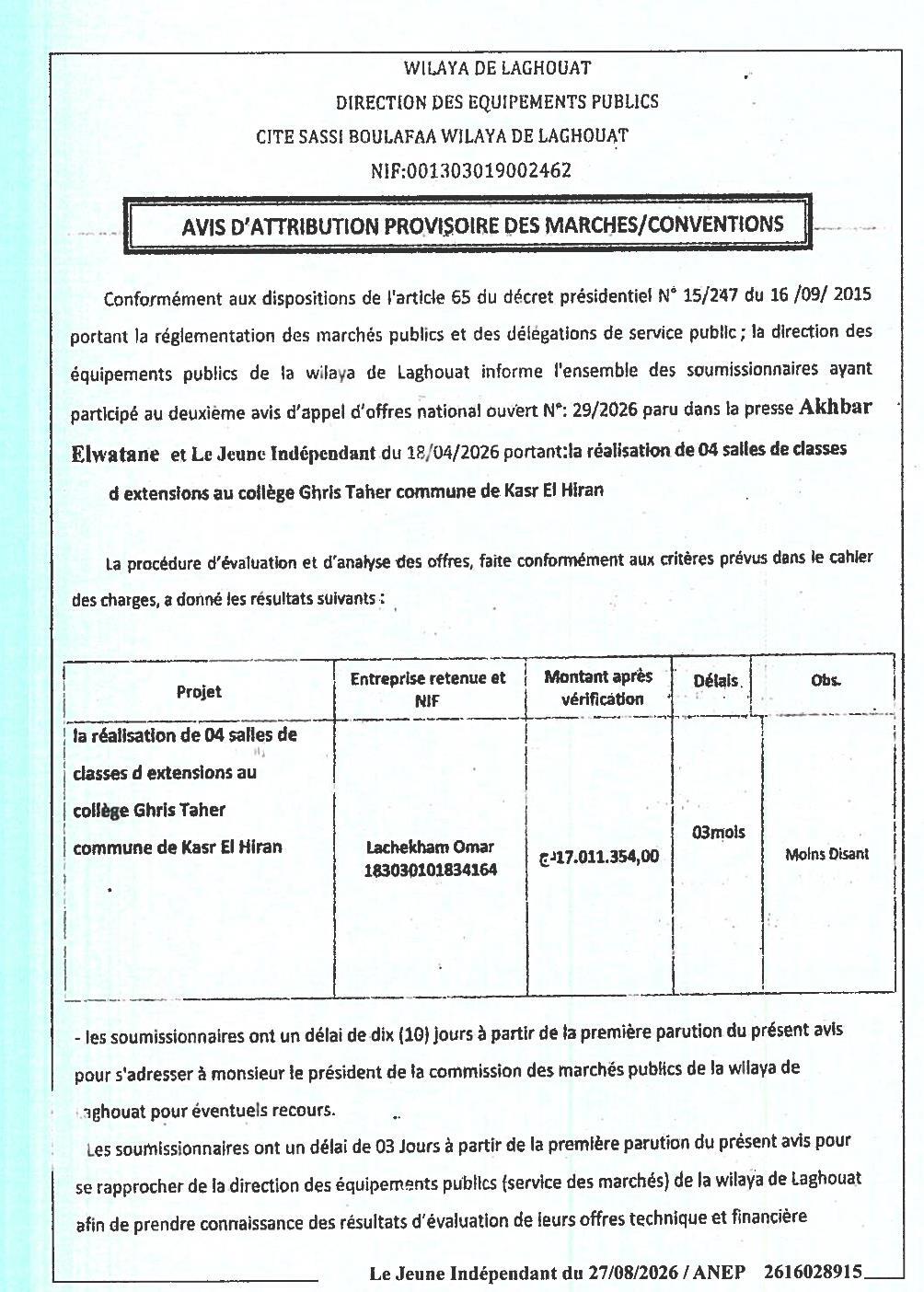 Avis d'attribution provisoire de marché pour la réalisation de 04 salles de classes d'extensions au collège Ghris Taher