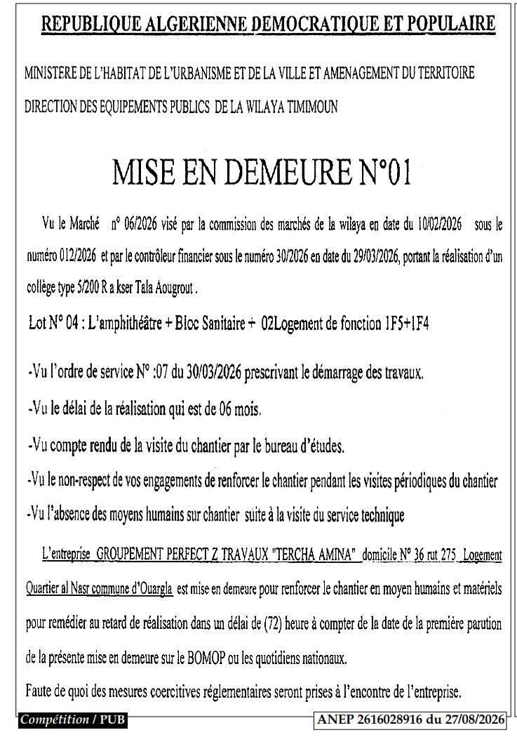 Mise en demeure pour non-respect des engagements contractuels dans la réalisation d'un collège