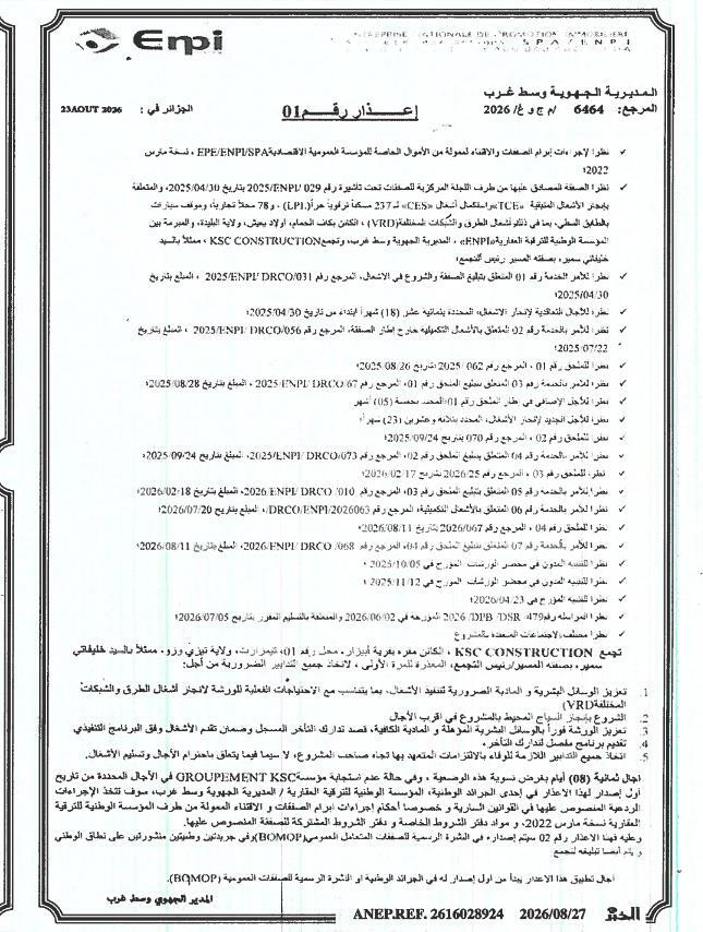 Mise en demeure à l'encontre du groupement KSC Construction pour retard dans la réalisation des travaux de logements promotionnels à Kaf El Hmam (Ouled Yaich, Blida)