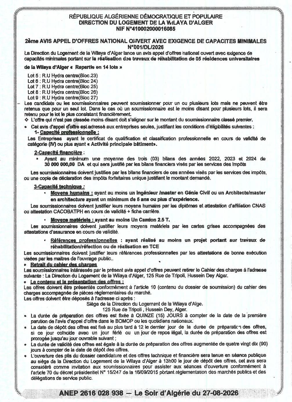 Appel d'offres national ouvert pour la réhabilitation de 05 résidences universitaires de la Wilaya d'Alger (14 lots)