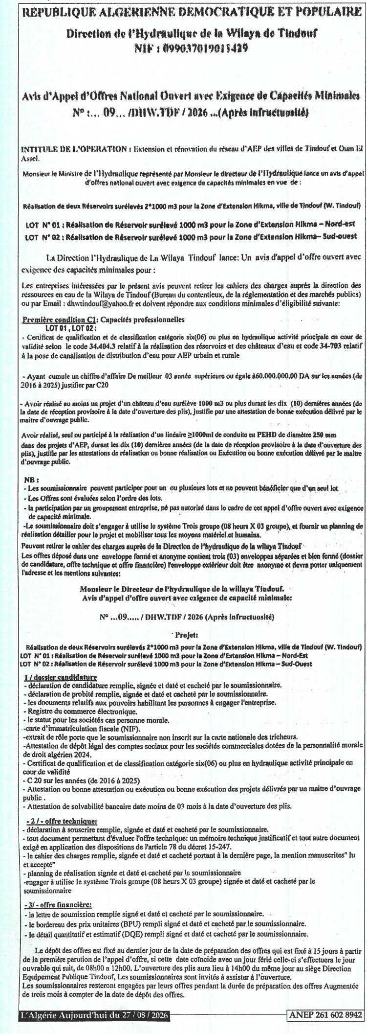 Extension et rénovation du réseau d'AEP des villes de Tindouf et Oum El Auwit