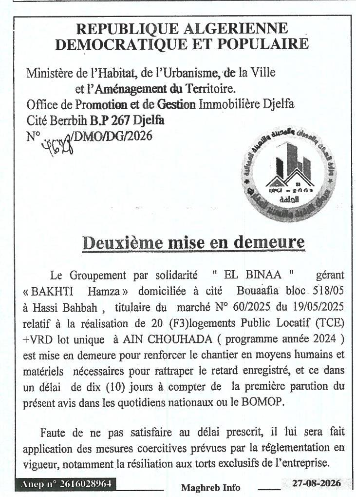 Deuxième mise en demeure relative à la réalisation de logements publics locatifs et VRD à Aïn Chouhada