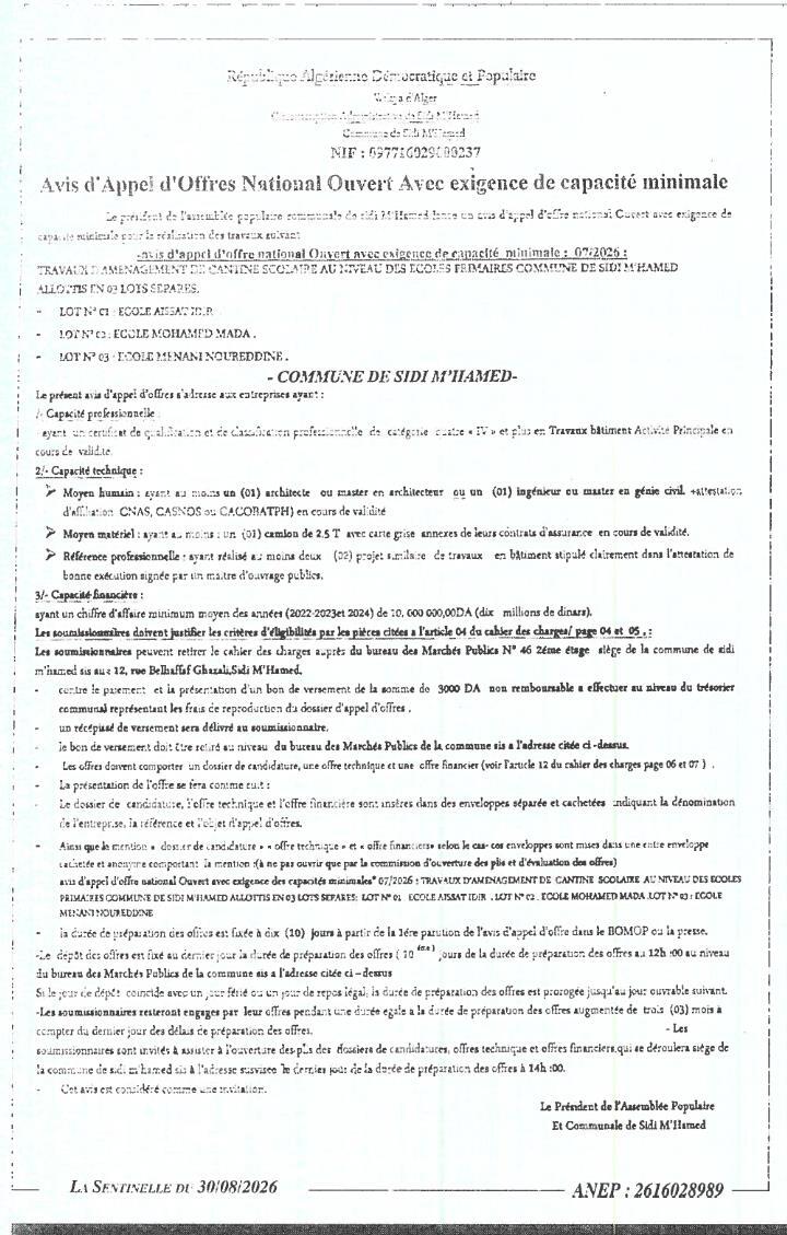 Avis d'appel d'offres national ouvert avec exigence de capacité minimale pour travaux d'aménagement de cantines scolaires à Sidi M'Hamed