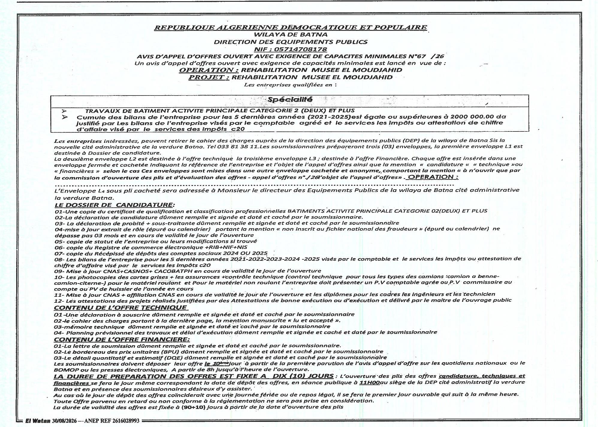 Avis d'appel d'offres national ouvert pour la réhabilitation du Musée El Moudjahid