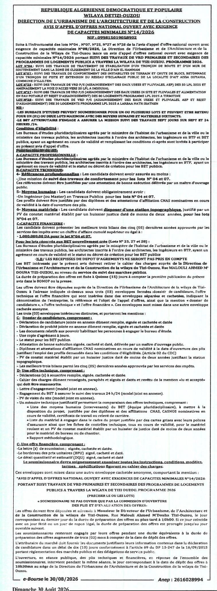 Avis d'appel d'offres national ouvert avec exigence de capacités minimales N°14/2026 pour le suivi des travaux de VRD primaires et secondaires des programmes de logements publics à travers la wilaya de Tizi-Ouzou, programme 2026