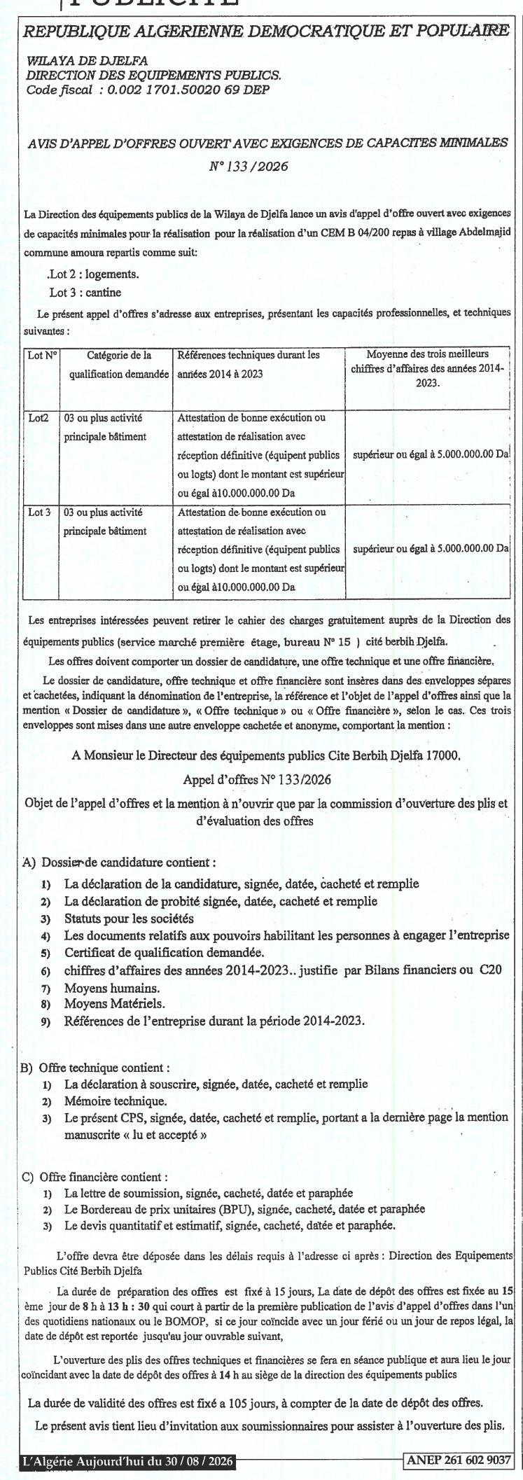 Appel d'offres pour la réalisation d'un CEM et logements à Amoura (Lot 2 : logements / Lot 3 : cantine)