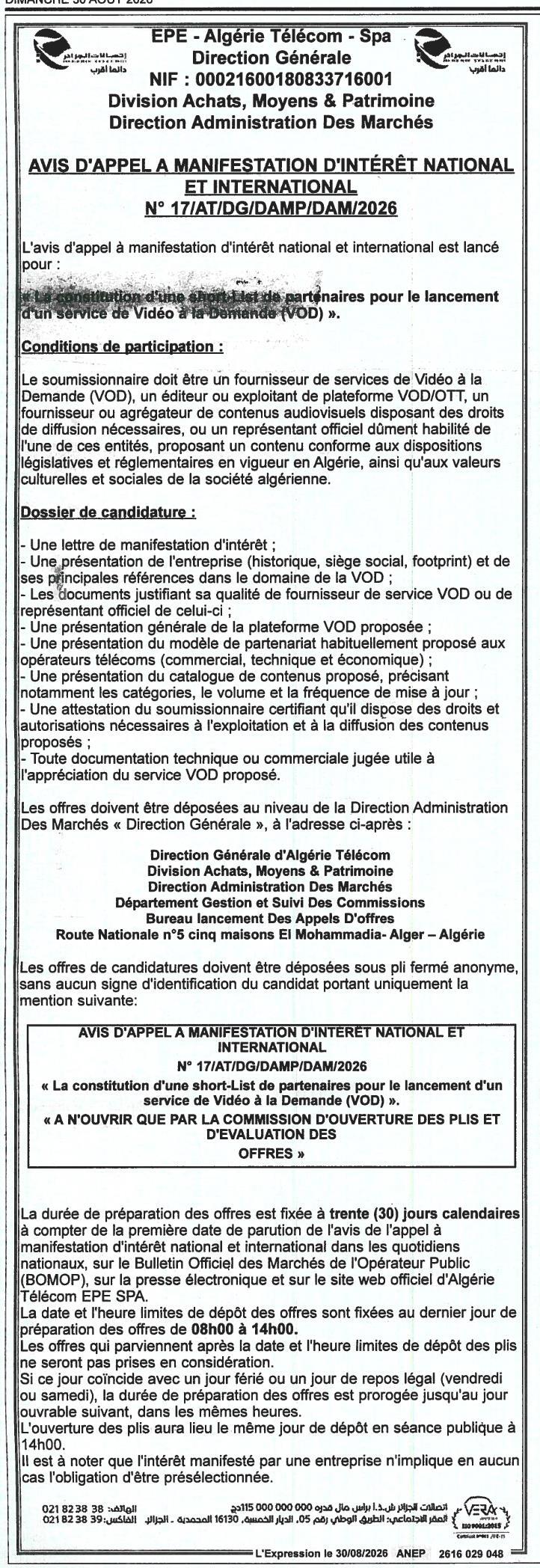 Appel à manifestation d'intérêt pour la constitution d'une short-list de partenaires pour le lancement d'un service de Vidéo à la Demande (VOD)