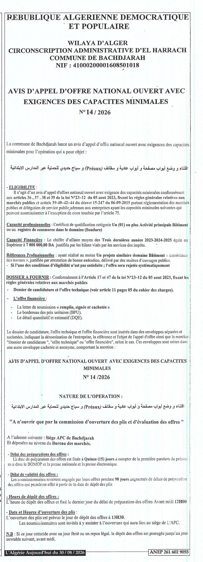 Appel d'offres national ouvert avec exigences des capacités minimales pour travaux de menuiserie et clôtures dans les écoles primaires