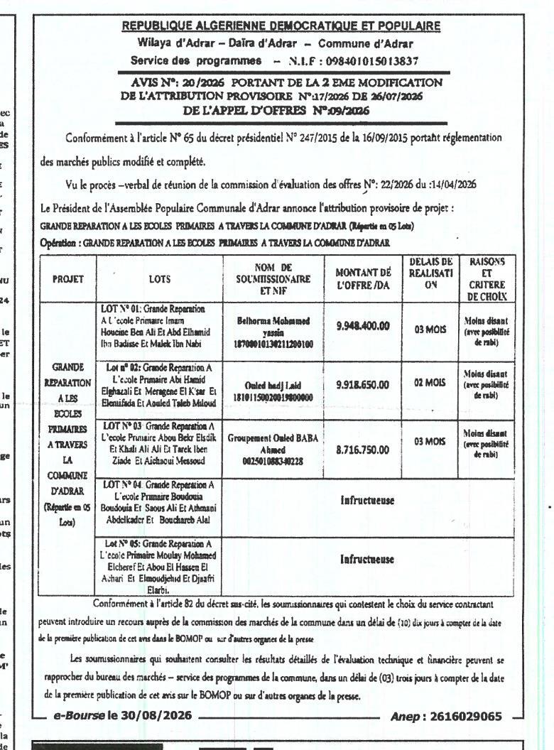 Avis d'attribution provisoire