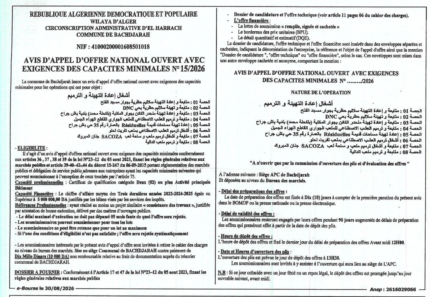 Appel d'offres national ouvert avec exigences des capacités minimales pour travaux de réhabilitation et de réaménagement
