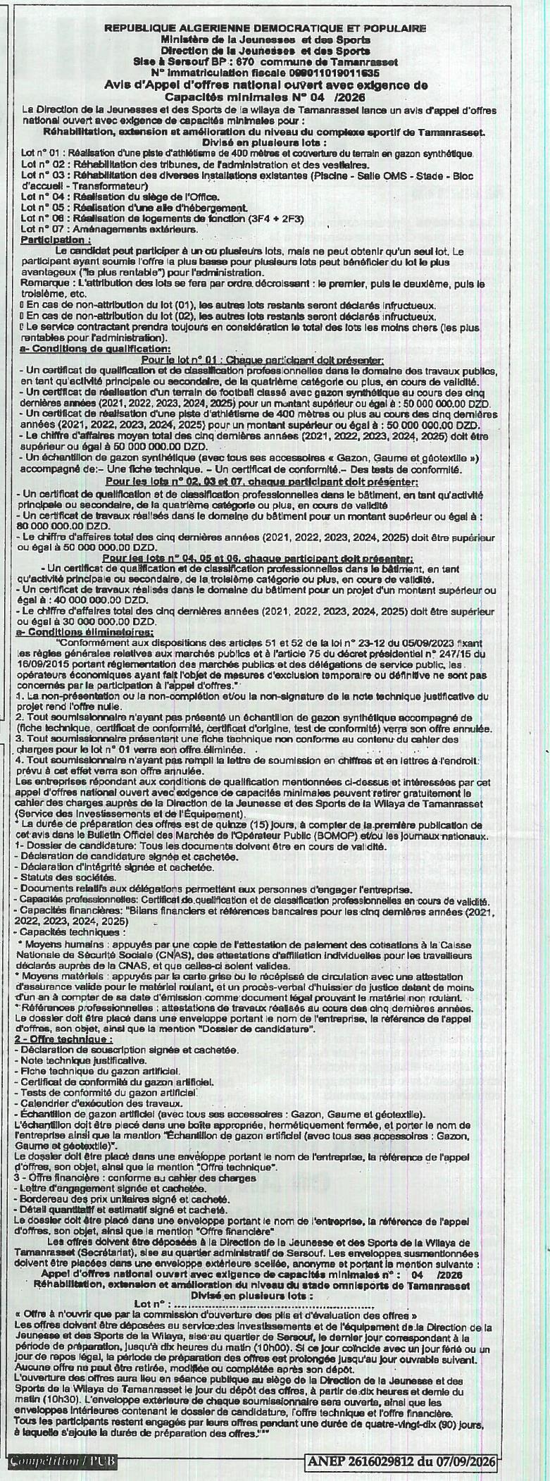 Avis d'appel d'offres national ouvert avec exigence de capacités minimales pour la réhabilitation, l'extension et l'amélioration du complexe sportif de Tamarrasset