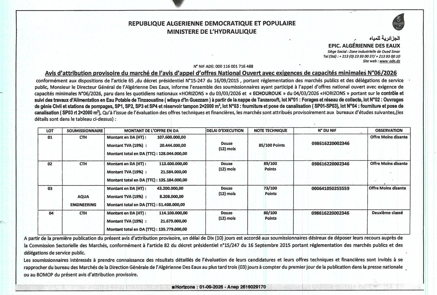 Avis d'attribution provisoire du marché pour le contrôle et suivi des travaux d'alimentation en eau potable de Tinzaouatine