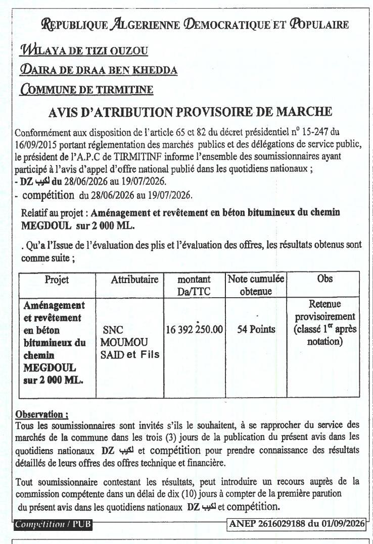Avis d'attribution provisoire