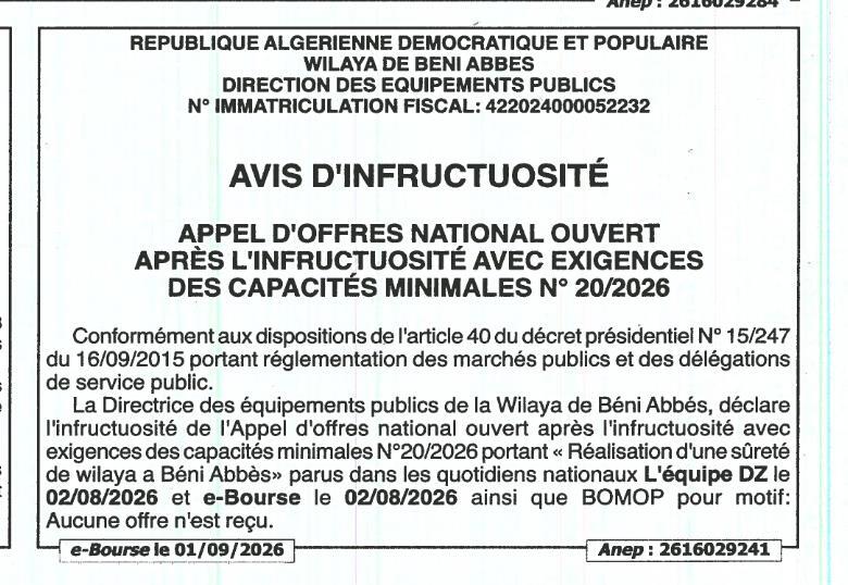 Avis d'infructuosité de l'appel d'offres national ouvert N° 20/2026
