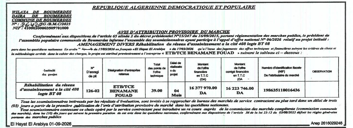 Avis d'attribution provisoire - Aménagement divers : Réhabilitation du réseau d'assainissement à la cité 408 logements BT 08