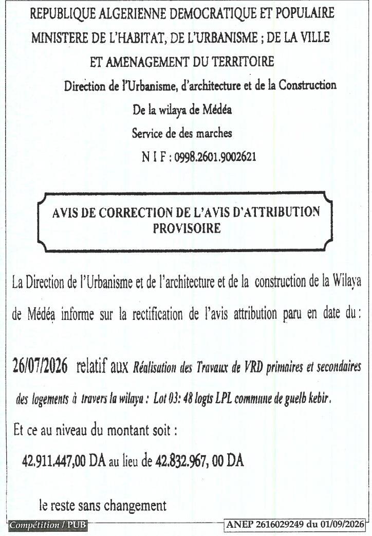 Avis de correction de l'avis d'attribution provisoire