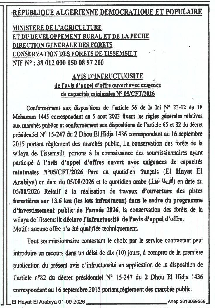Avis d'infructuosité relatif à des travaux d'ouverture de pistes forestières