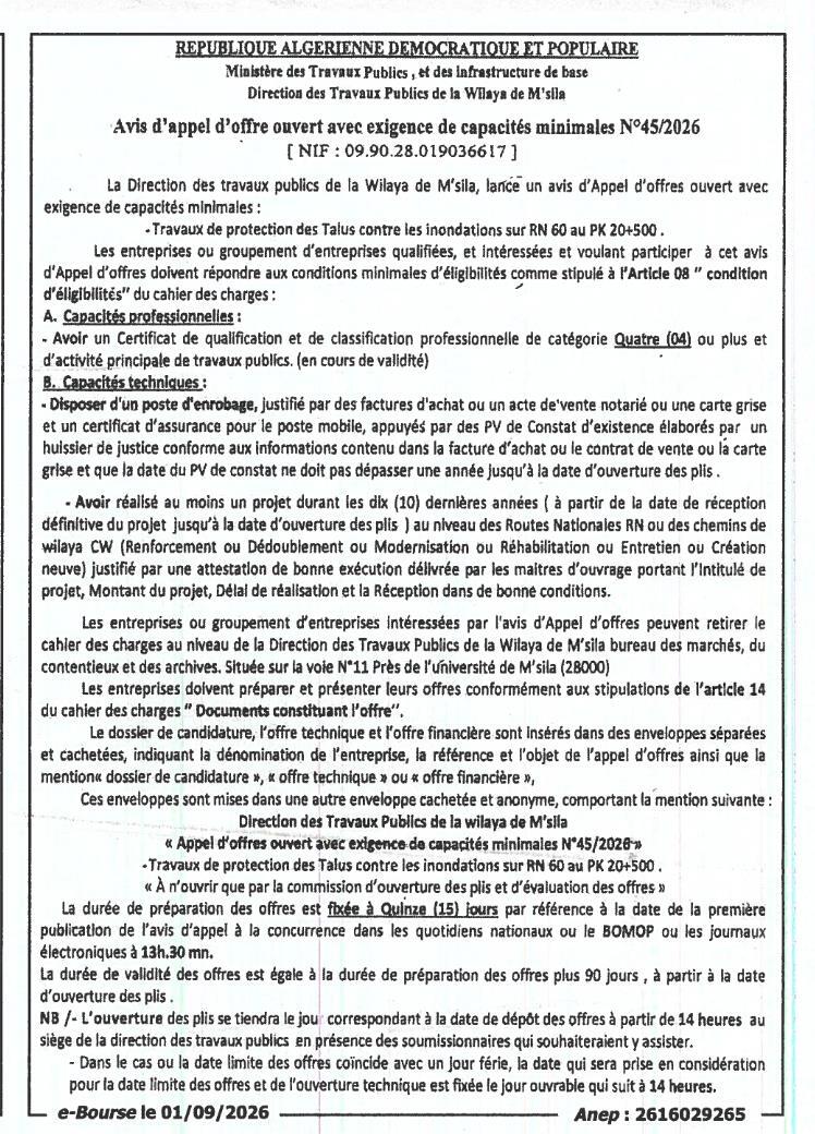 Appel d'offres ouvert avec exigence de capacités minimales N°45/2026 - Travaux de protection des talus contre les inondations sur RN 60 au PK 20+500