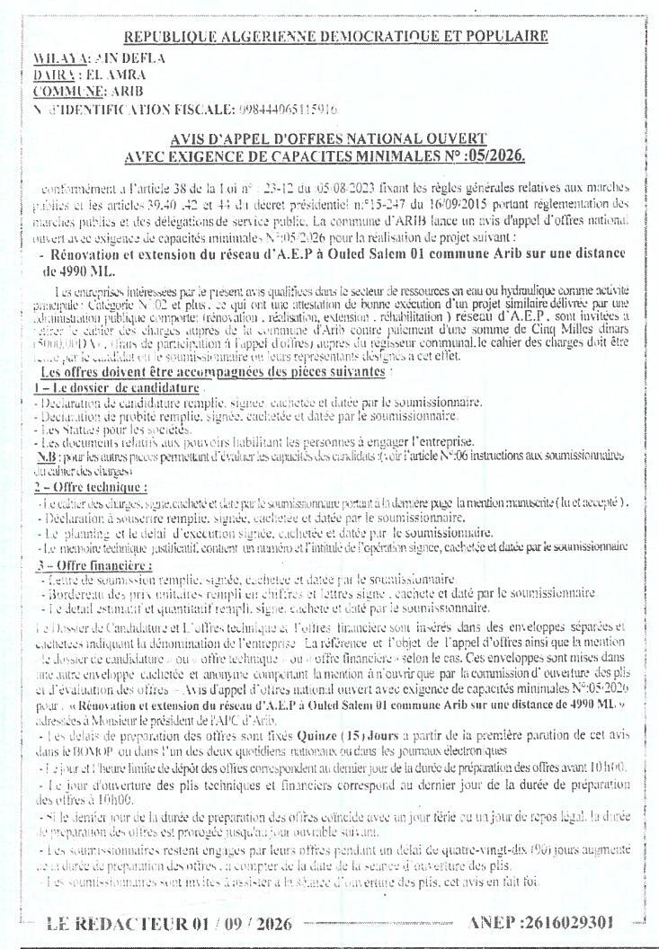 Rénovation et extension du réseau d'A.E.P à Ouled Salem 01 (commune d'Arib)