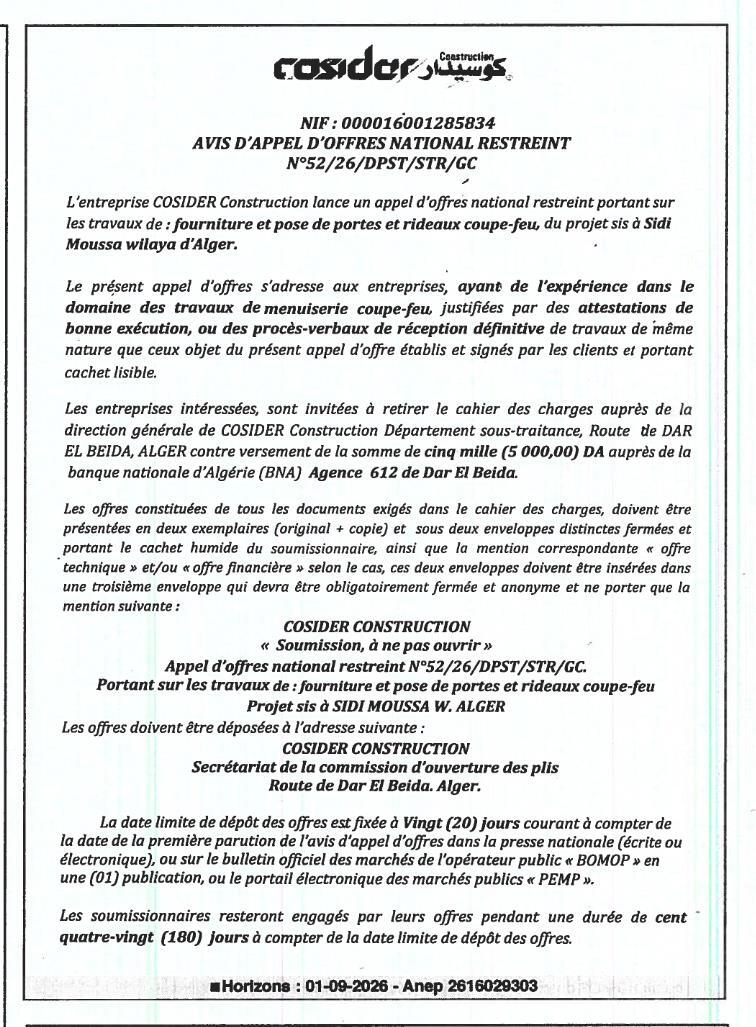 Appel d'offres national restreint pour fourniture et pose de portes et rideaux coupe-feu