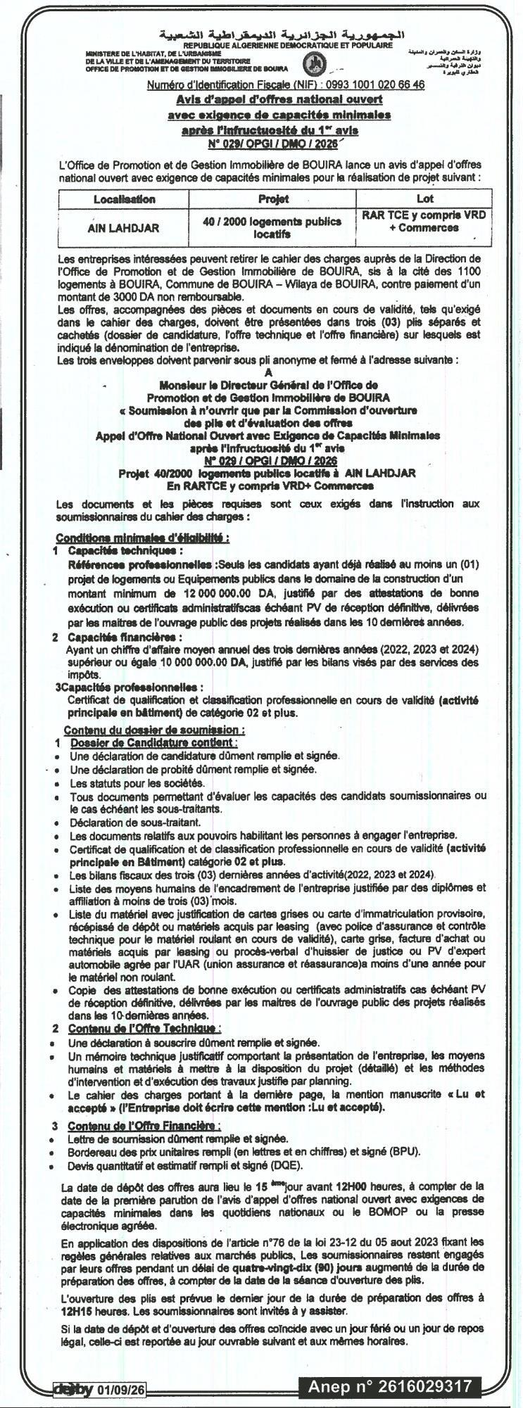 Appel d'offres national ouvert pour la réalisation de 40/2000 logements publics locatifs à Ain Lahdjar