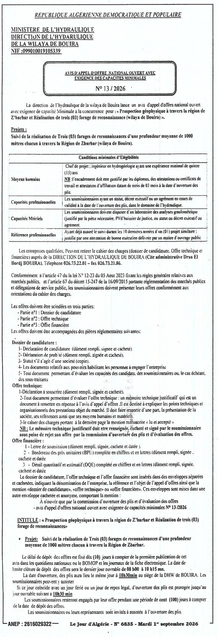 Appel d'offres national ouvert avec exigence de capacités minimales pour prospection géophysique et réalisation de forages de reconnaissance