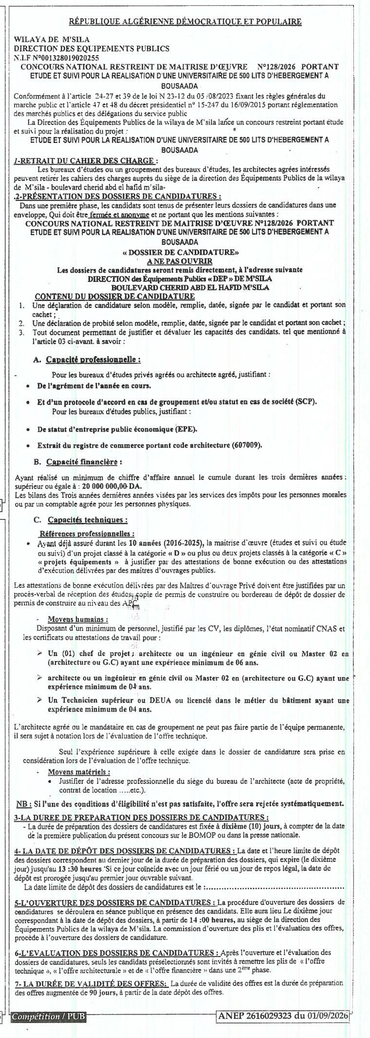 Concours national restreint de maîtrise d'œuvre pour étude et suivi de réalisation d'une cité universitaire de 500 lits à Bou-Saâda