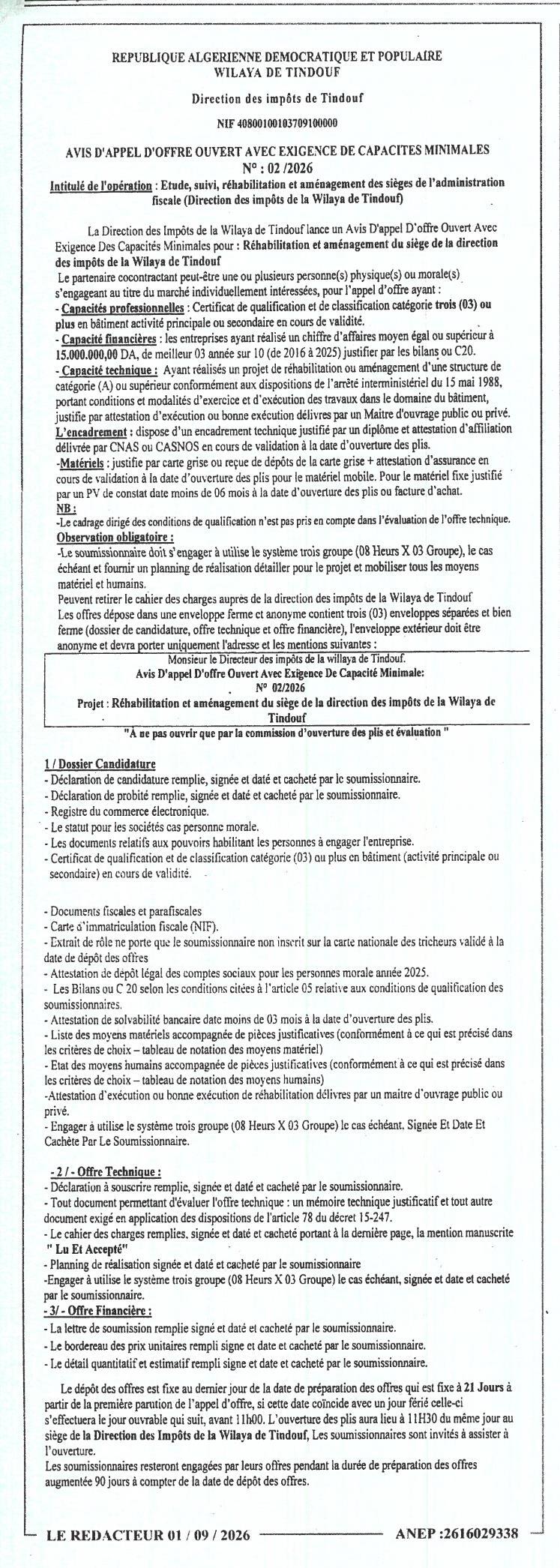 Étude, suivi, réhabilitation et aménagement des sièges de l'administration fiscale (Direction des impôts de Tindouf)