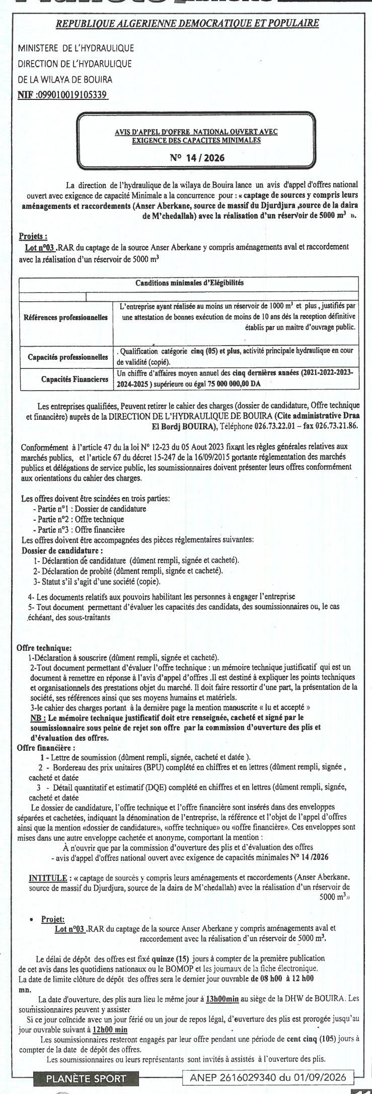 Appel d'offres national ouvert pour le captage de sources avec aménagements et raccordements (Anser Aberkane, massif du Djurdjura, M'chedallah) et réalisation d'un réservoir de 5 000 m³