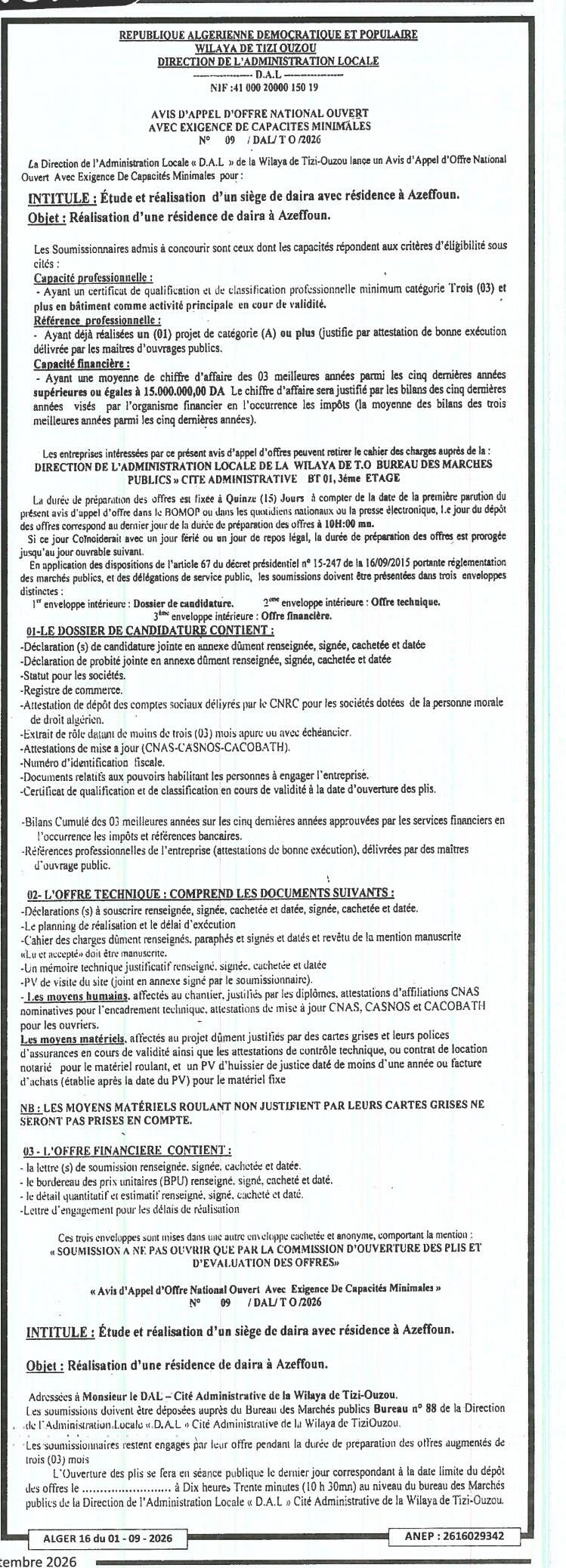 Étude et réalisation d'un siège de daïra avec résidence à Azeffoun