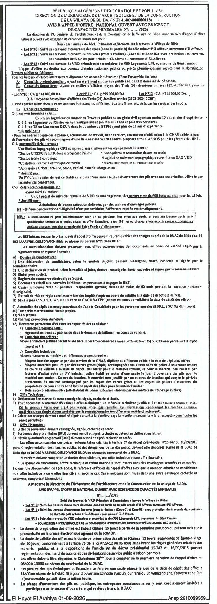 Avis d'appel d'offres national ouvert pour le suivi des travaux de VRD dans la wilaya de Blida