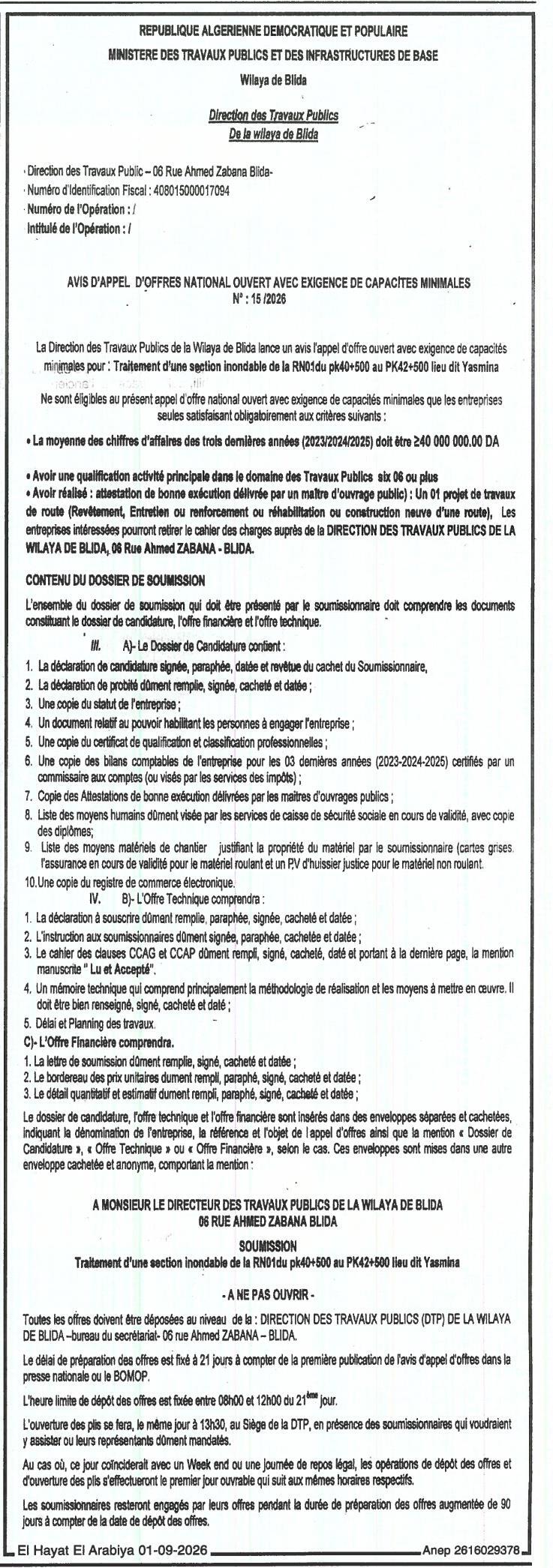 Traitement d'une section inondable de la RN01 (pk40+500 au PK42+500) – Appel d'offres national ouvert avec exigence de capacités minimales
