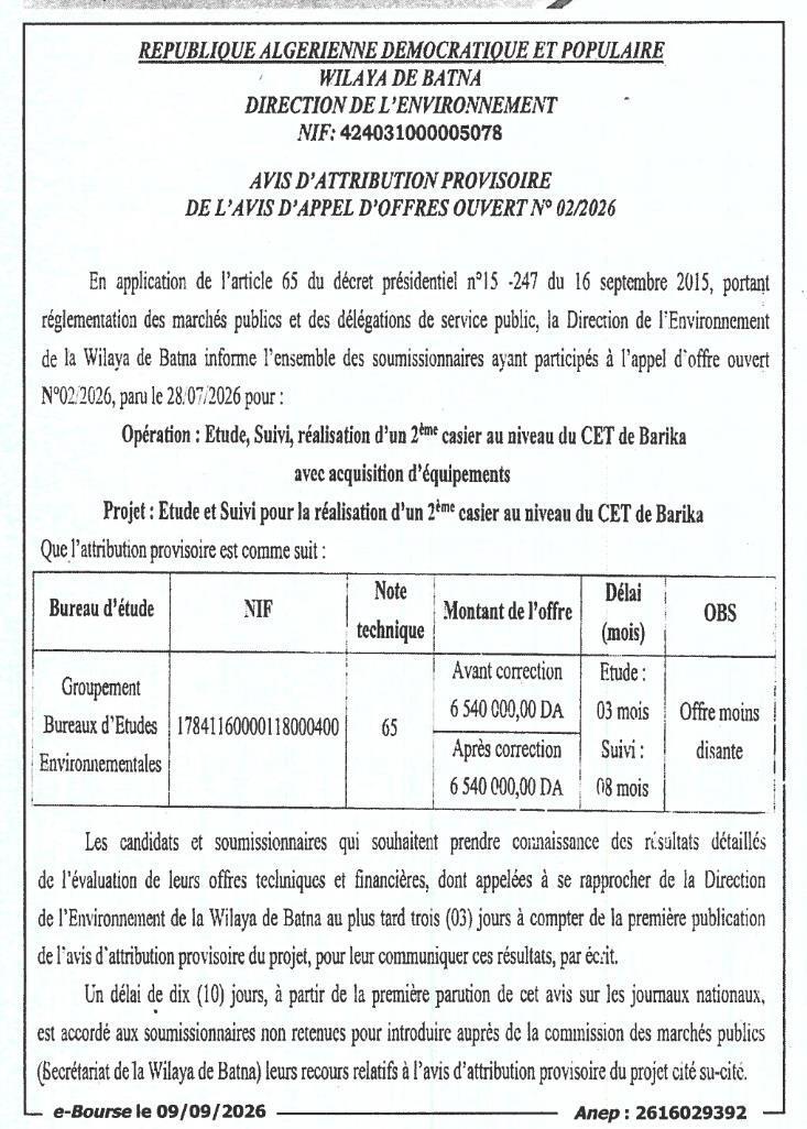 Avis d'attribution provisoire pour l'étude, le suivi et la réalisation d'un 2ème casier au CET de Barika