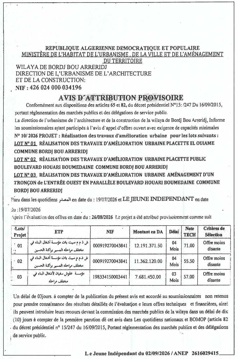 Avis d'attribution provisoire - Réalisation des travaux d'amélioration urbaine (lots 01, 02 et 03)