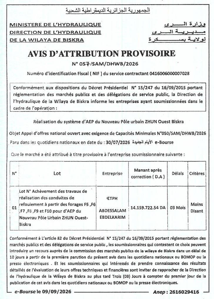 Avis d'attribution provisoire pour la réalisation du système d'AEP du Nouveau Pôle urbain ZHUN Ouest Biskra