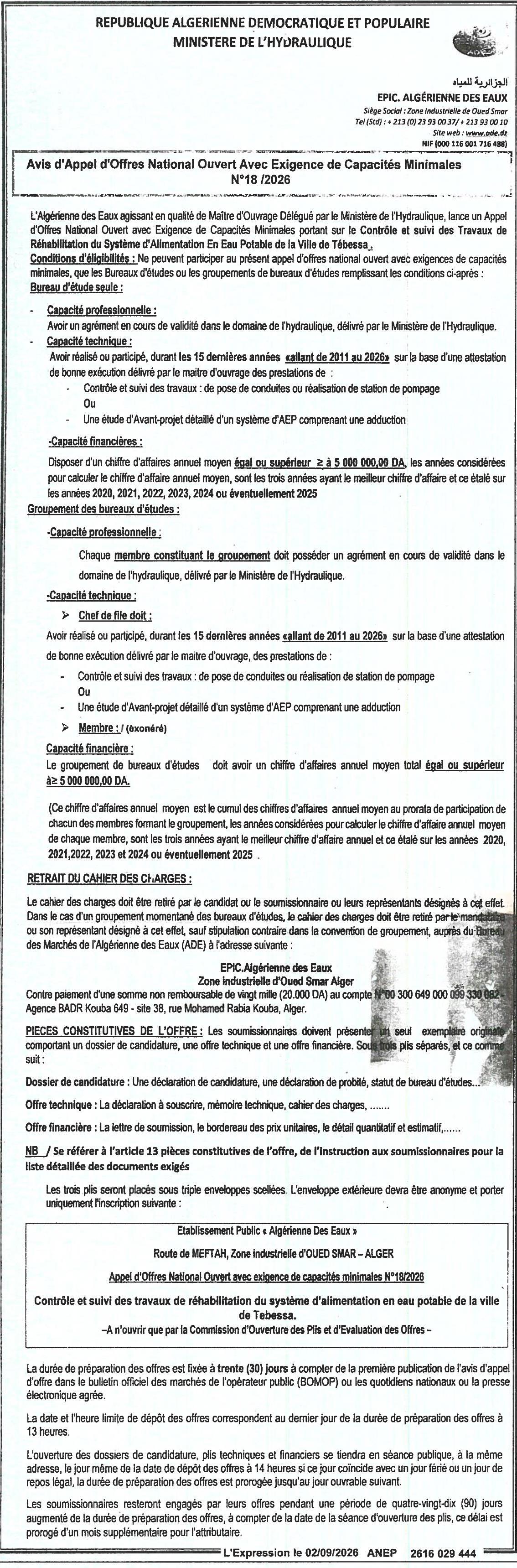 Appel d'offres national ouvert avec exigence de capacités minimales pour le contrôle et suivi des travaux de réhabilitation du système d'alimentation en eau potable de la ville de Tébessa