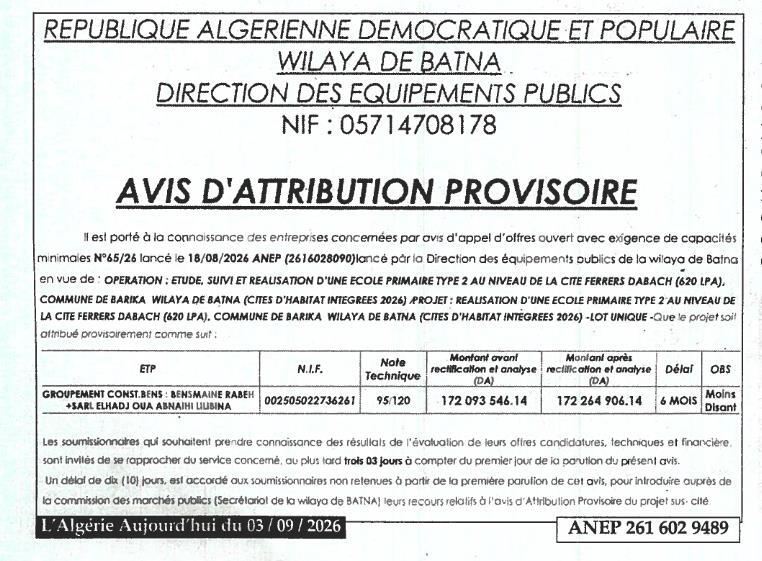 Avis d'attribution provisoire pour l'étude, le suivi et la réalisation d'une école primaire type 2 à Barika