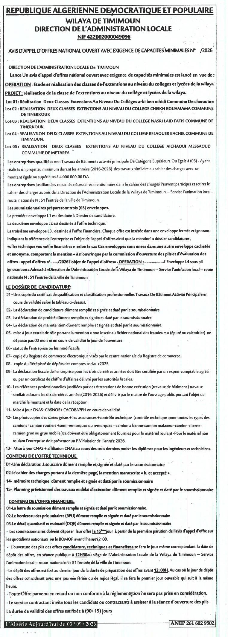 Appel d'offres national ouvert pour l'étude et la réalisation d'extensions de classes dans les collèges et lycées de la wilaya de Timimoun