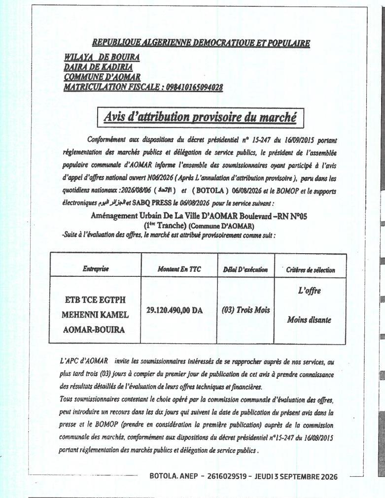 Avis d'attribution provisoire