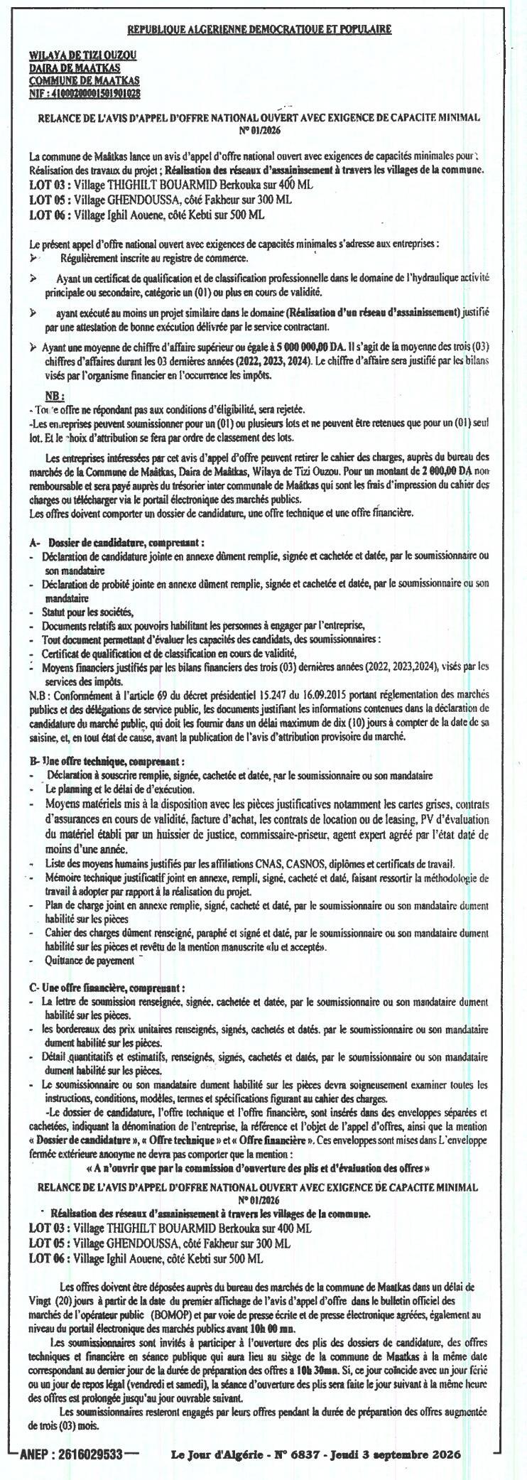 Appel d'offres national ouvert avec exigence de capacité minimale pour la réalisation de réseaux d'assainissement dans plusieurs villages