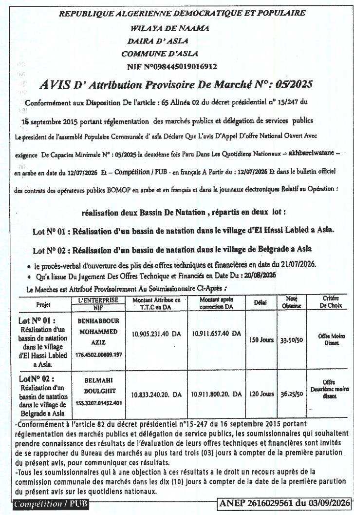 Avis d'attribution provisoire